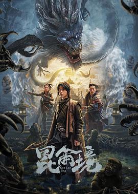 光影碎片